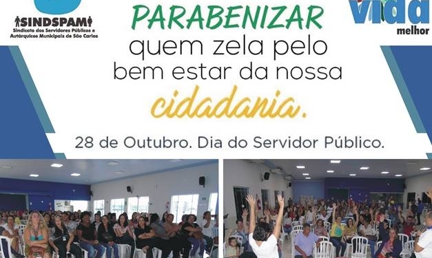 28 De Outubro: Dia De Parabenizar Aquele Que Zela Pelo Bem Estar De Nossa Cidadania